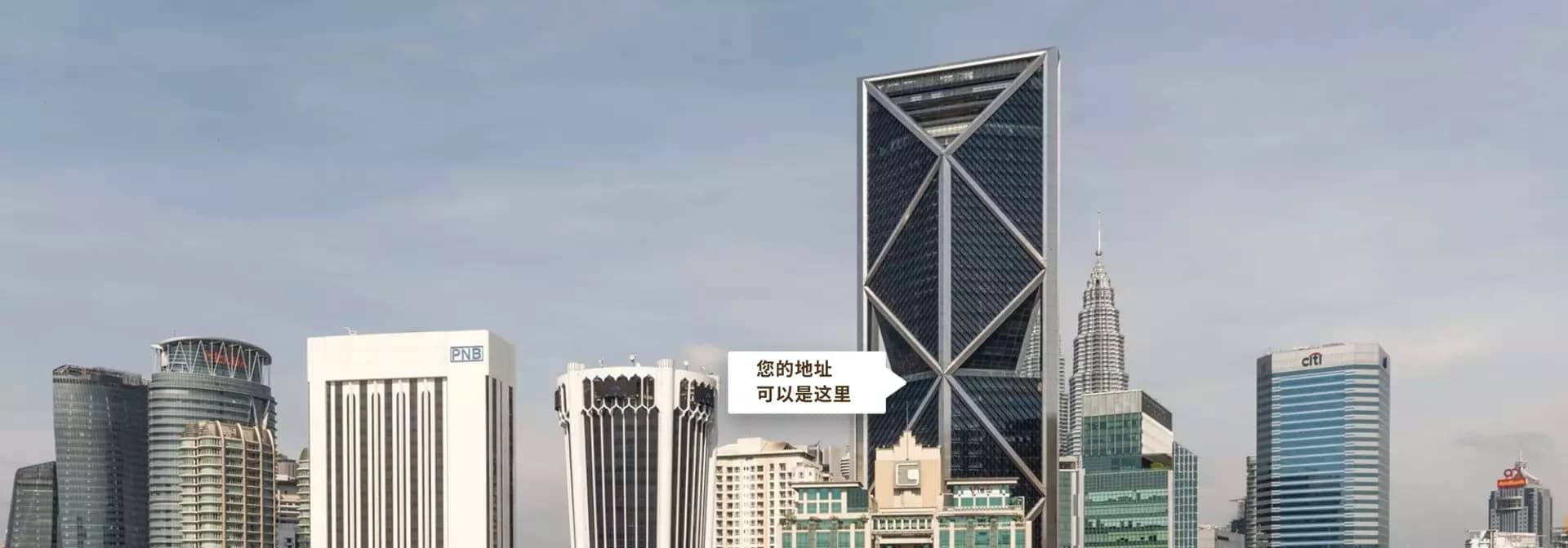 服务式办公室